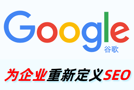 关键词优化SEO要怎么做才是正确的操作?